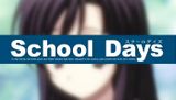 School Days - Logo