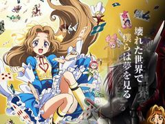 Code Geass OVA: Nunnally in Wonderland/Akito the Exiled