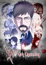 B: The Beginning Poster